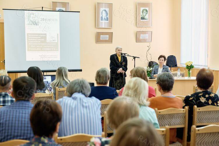 Марина Соколова на презентации книги «Только Совесть» в Твери