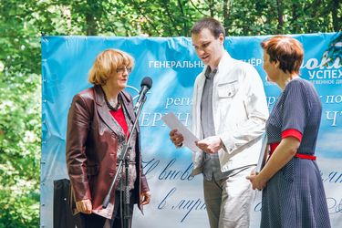 Первым лауреатом премии «Печатное слово» стала Н.В. Беляева из Твери — фото 14