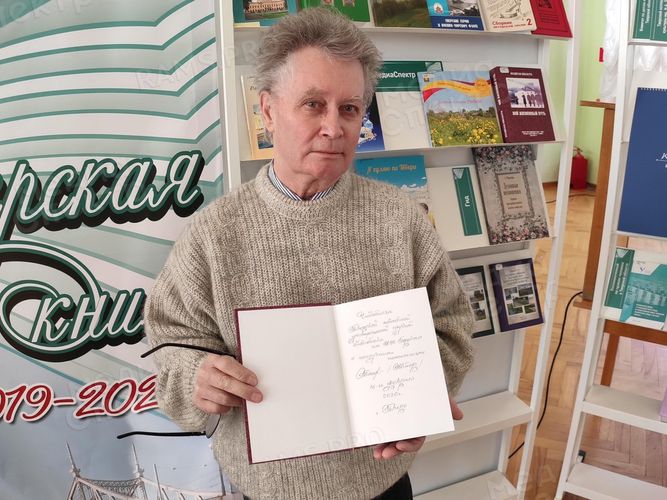 Участие В.Г. Ковальчука в 26 неделе Тверской книги 2019 — фото 1