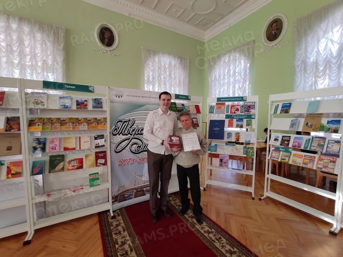 Участие В.Г. Ковальчука в 26 неделе Тверской книги 2019 — фото 3