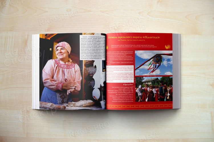 Книга-альбом «Далёкое-близкое. Родное» — фото 5