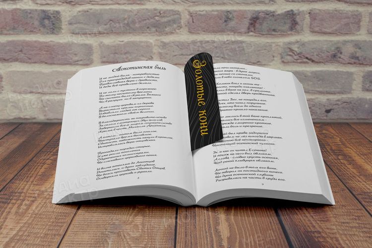 Золотые кони — фото 4