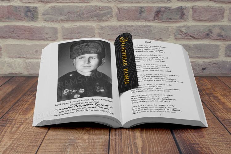 Золотые кони — фото 3