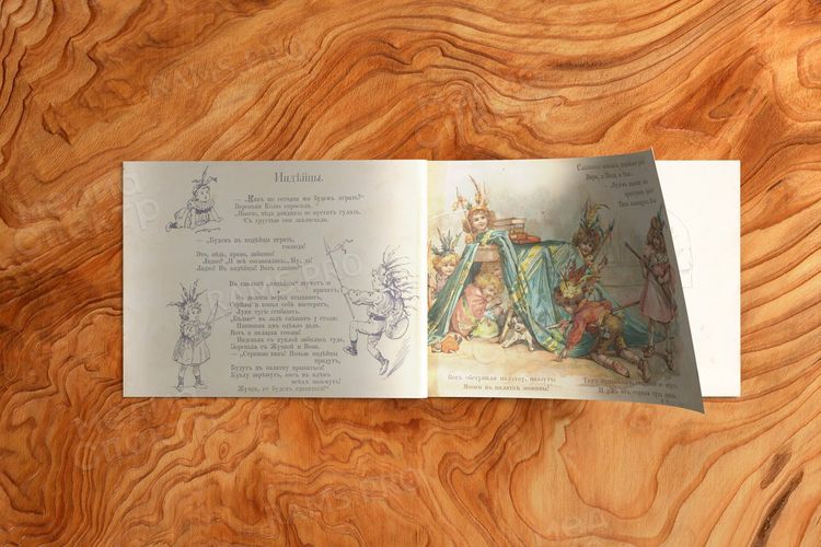 Книга-альбом для детей «Смех и Грех» — фото 4