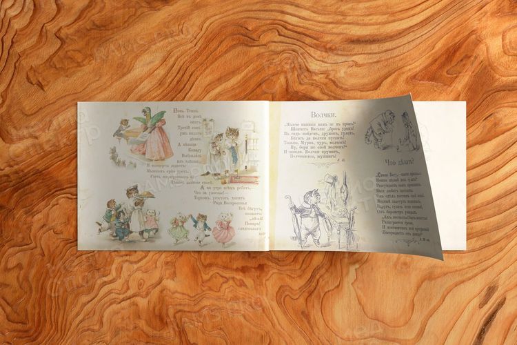 Книга-альбом для детей «Смех и Грех» — фото 5