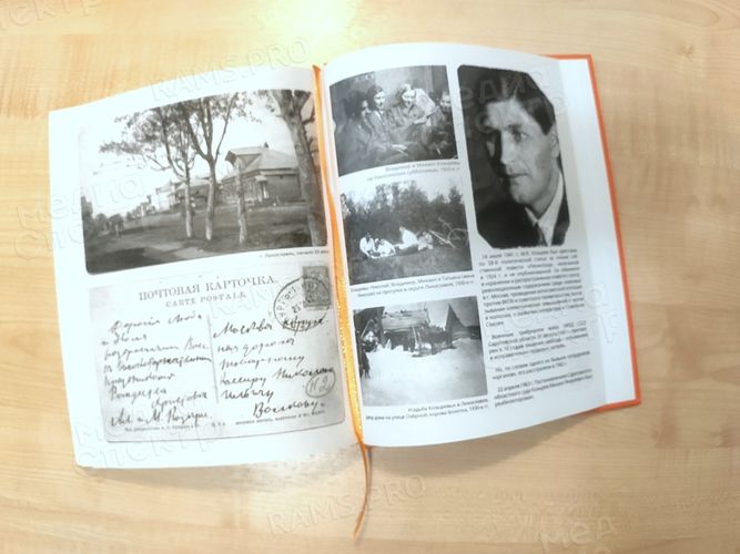 Книга «Крокодил идет по городу» — фото 5