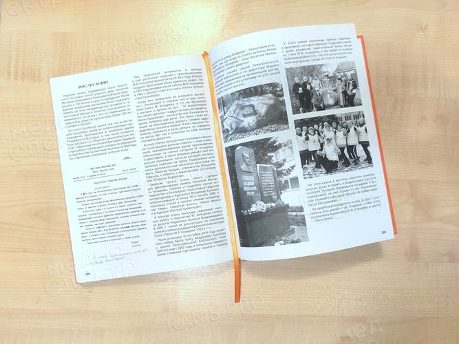 Книга «Крокодил идет по городу» — фото 8