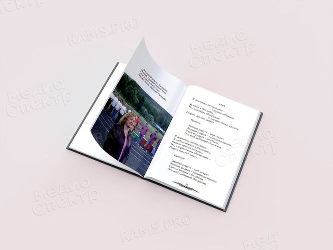 Сборник стихов «Невыразимая печаль» формат А6 — фото 4