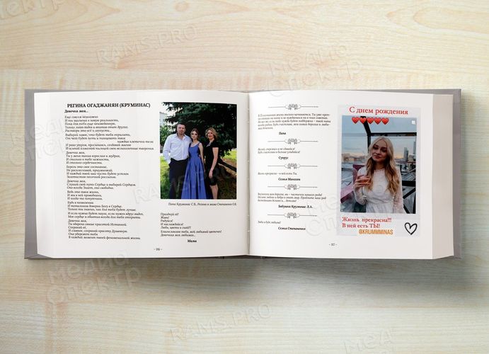 Альбом истории семьи «И калинка, и малинка». Генограмма семейного древа — фото 2