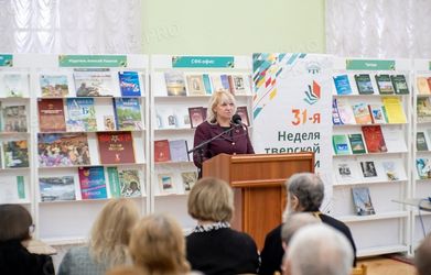 Издательство ИМС приняло участие в 31-й Неделе тверской книги 2024-2025 — фото 2