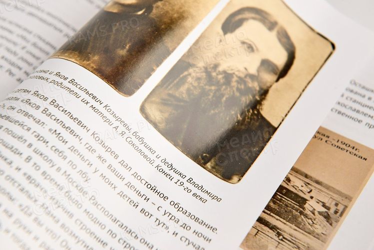 Нет школ никаких. Только совесть... — фото 15