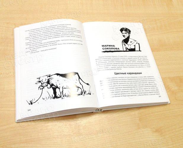 Нет школ никаких. Только совесть... — фото 6