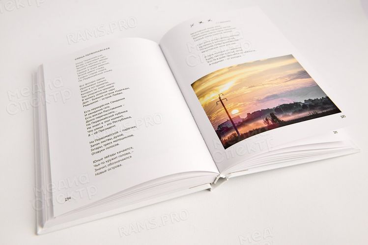 Нет школ никаких. Только совесть... — фото 13