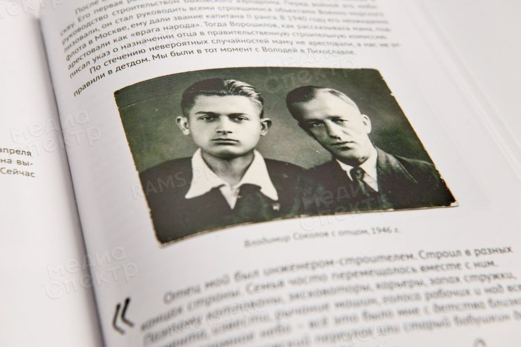 Нет школ никаких. Только совесть... — фото 8