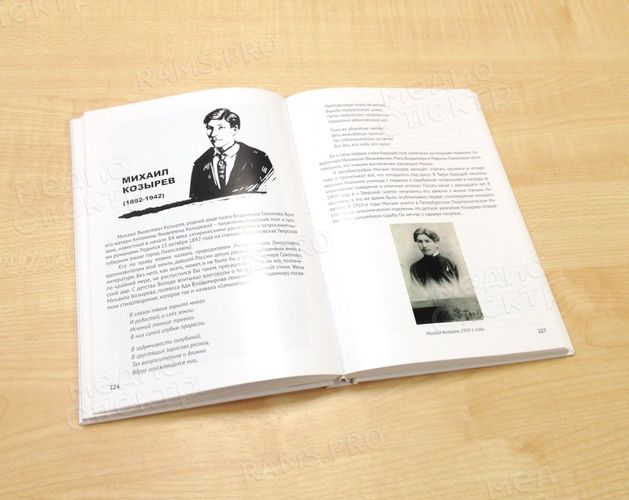 Нет школ никаких. Только совесть... — фото 7