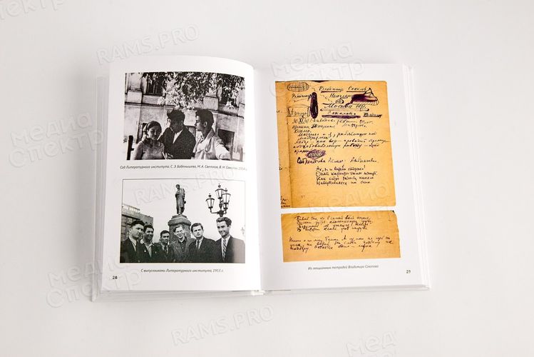 Нет школ никаких. Только совесть... — фото 14