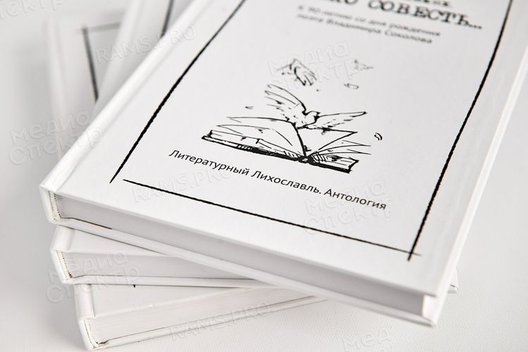 Нет школ никаких. Только совесть... — фото 3