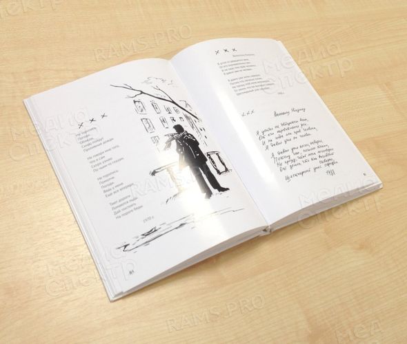 Нет школ никаких. Только совесть... — фото 5