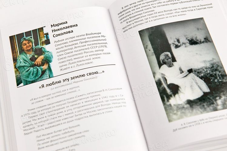 Нет школ никаких. Только совесть... — фото 9