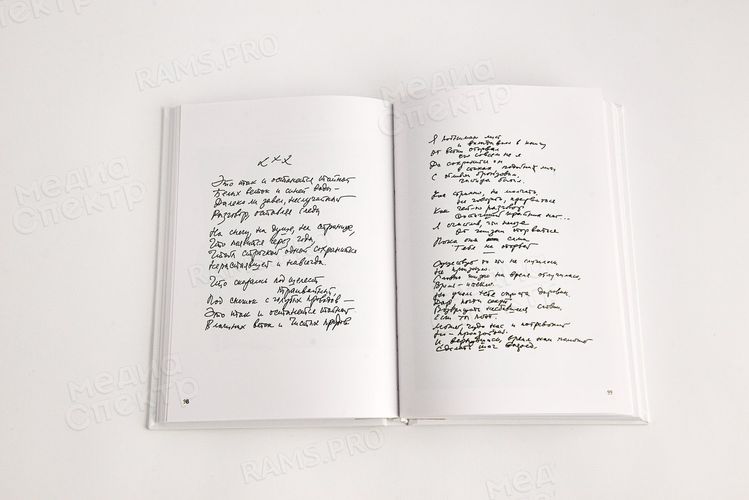 Нет школ никаких. Только совесть... — фото 11