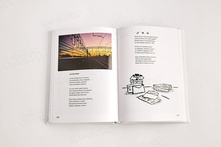 Нет школ никаких. Только совесть... — фото 16