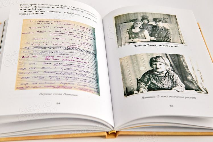 Спешите делать добро — фото 3