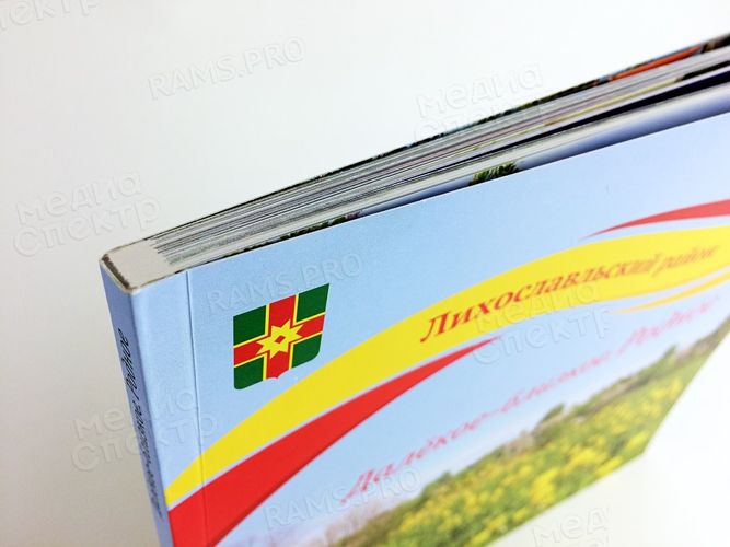 Книга-альбом «Далёкое-близкое. Родное» — фото 3