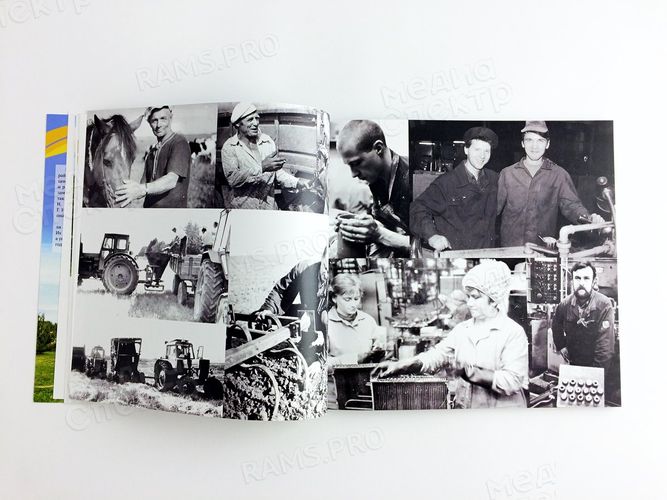 Книга-альбом «Далёкое-близкое. Родное» — фото 6