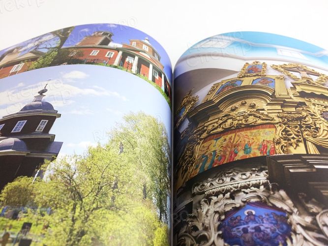 Книга-альбом «Далёкое-близкое. Родное» — фото 13