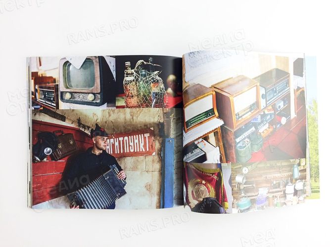 Книга-альбом «Далёкое-близкое. Родное» — фото 10