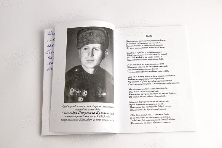 Золотые кони — фото 6