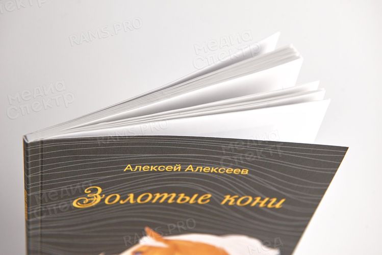 Золотые кони — фото 3