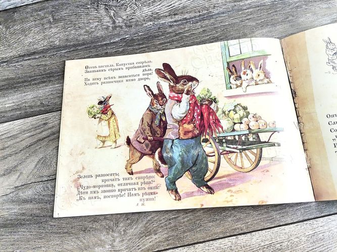 Книга-альбом для детей «Смех и Грех» — фото 5