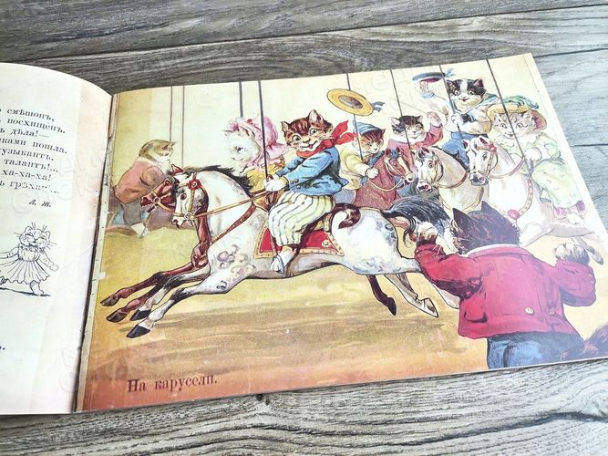 Книга-альбом для детей «Смех и Грех» — фото 3