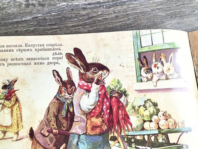 Книга-альбом для детей «Смех и Грех» — фото 6