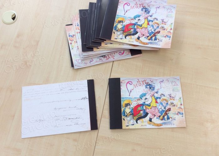 Книга-альбом для детей «Смех и Грех» — фото 13