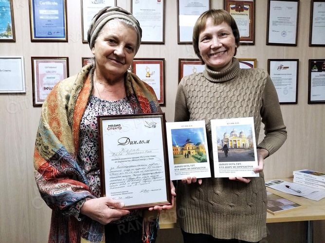 Сборник «Монах есть тот, кто миру не причастен…» в 2-х томах — фото 1