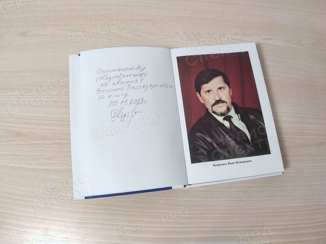 Сборник увлекательных рассказов «Непридуманные истории» — фото 3