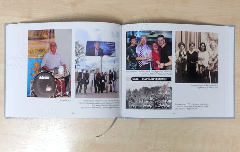 Книга-семейная летопись «И калинка, и малинка». Генограмма семейного древа — фото 10