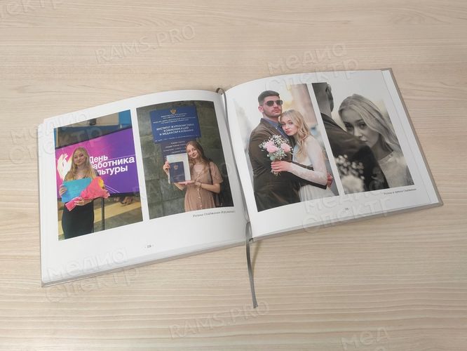 Альбом истории семьи «И калинка, и малинка». Генограмма семейного древа — фото 2