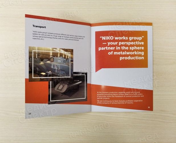 Буклет «NIKO works group» — фото 10