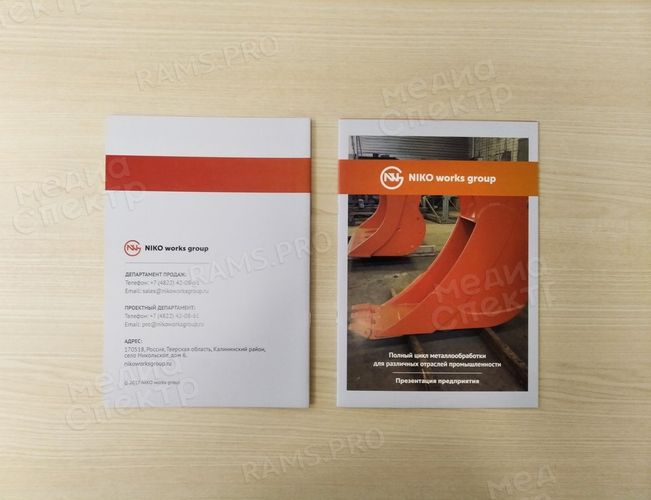 Буклет «NIKO works group» — фото 1
