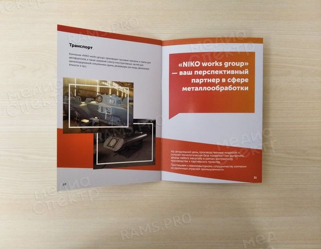 Буклет «NIKO works group» — фото 2